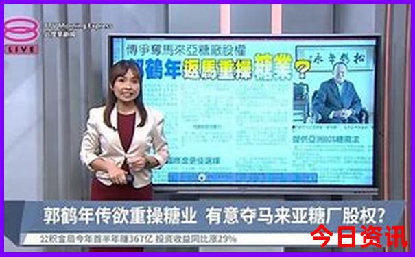 哈尔滨凤凰山旅游景区游玩攻略